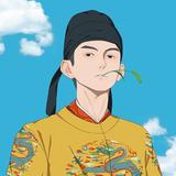 逍遥78666619579头像
