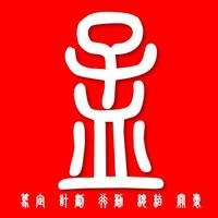 用户1624975973779头像