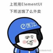 小蓝人er的个人资料头像