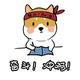 余生请多指教4096头像