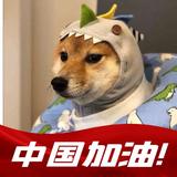 脱单327头像