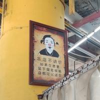 寨都汽车小白花花世界头像