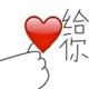 小琦Qwq头像