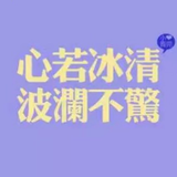 纤尘522头像