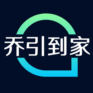 涟水乔引到家头像