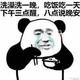 ᝰꫛꫀꪝ8750头像