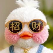 前端基础的个人资料头像