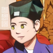 懋和道人的个人资料头像