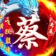 A莱刀头像