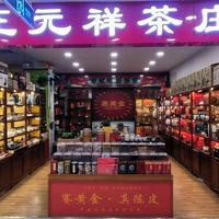 嘉游珠海头像
