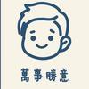 エカケウカ头像