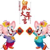 心心销量头像