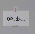 PERMANENTT头像
