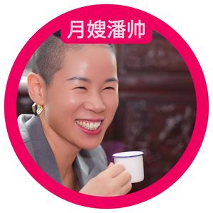 女王智慧-家政头像