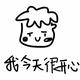 还TM不错 · 奥迪A4L车主·车龄2年头像
