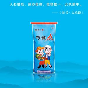 颗粒水溶肥头像