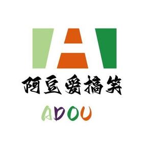 阿豆爱搞笑头像
