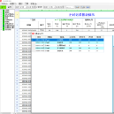 URPT免编程通用报表头像