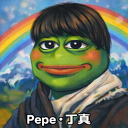 没有能力就没有责任的个人资料头像