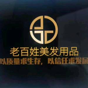 厚街&#39;～美发用品杨头像