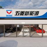 五菱新能源物流车头像
