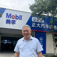 正大汽修老丁聊聊车头像