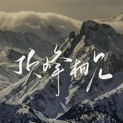 空谷有来人732的个人资料头像