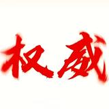 用户4767539480020头像