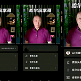 乘风破浪的远山0Q5头像