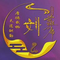 奋斗吧少年568头像