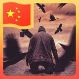 奋斗的大叔780头像