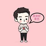 张叶军748头像