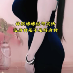 大眼萌嘟宝头像