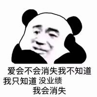 A融创霅溪江南桃源海燕头像