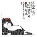 wen扬头像