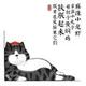 wen扬头像
