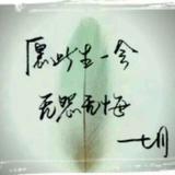 用户4188667541475头像