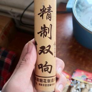 疯狂冲击2M4v头像