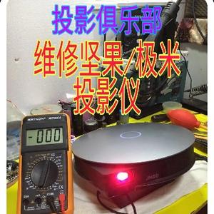 投影俱乐部头像