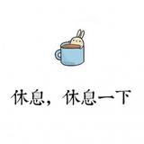 花开花落33641头像