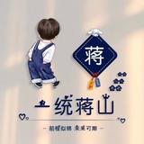 小伙伴1225头像