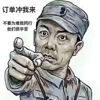 A上汽荣威名爵仙游店阿志头像