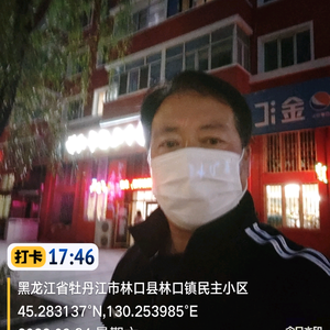 林城1号头像