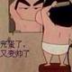 名字怎么取都有了头像