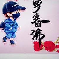 ℳ逗逗ℳ๓头像