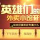 唐宋园明清652头像