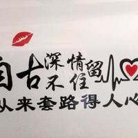 马关令狐哥头像