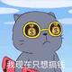 艾迪535头像