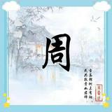 用户4802583101186头像