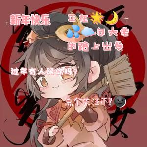 饼干爱吃糖果头像